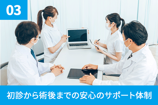 患者さまに説明する医療スタッフ