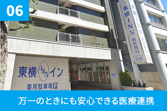 提携ホテルの外観